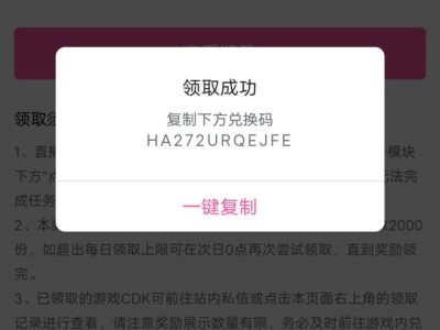 原神2.7兑换码怎么用(原神22兑换码什么时候过期)