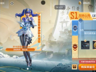 【闲聊】婵下一期大概什么时候返场，游戏攻略_手游下载