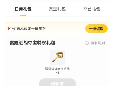 啊这也太爽了吧游戏攻略_手游下载
