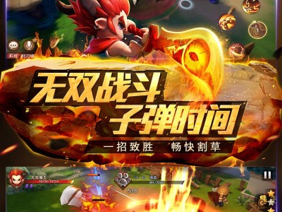 梦幻西游三维版魔王寨，梦幻西游三维版魔王寨怎么样