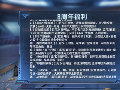【闲聊】ch换人了吗！！游戏攻略_手游下载
