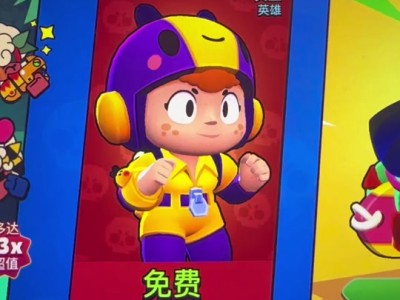 荒野乱斗流浪者直播，荒野乱斗流浪者直播间