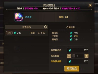 【交流】一群氪佬脚本扫碳游戏攻略_手游下载