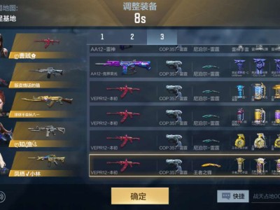 袁神，启动！游戏攻略_手游下载