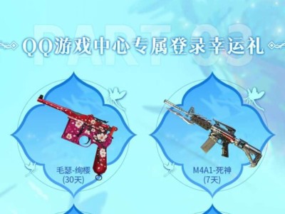 ［闲聊］周五高配活动游戏攻略_手游下载