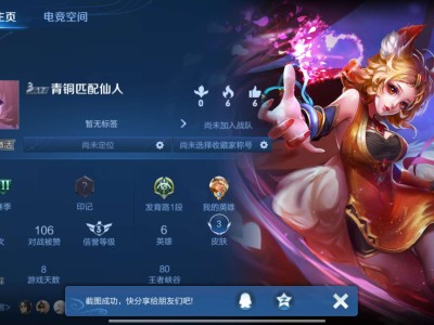 呜呜呜 为什么 系统你干嘛 哎呦😡🥵游戏攻略_手游下载