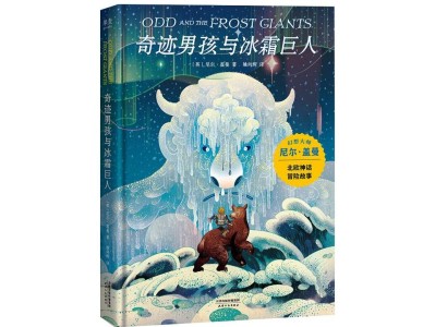 奇迹男孩中文版，奇迹男孩中文版电影免费观看完整版