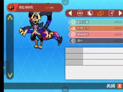 【手游推荐】口袋妖怪X异界游戏攻略_手游下载