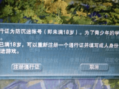 剑网三双非号是什么意思，剑网三双非账号是什么意思