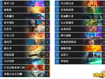 炉石传说新版本法师卡组，炉石传说新版本法师卡组推荐