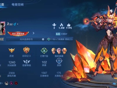 【交流】:QQ安卓小号找师傅，没排位高手巅峰哥收徒弟吗？游戏攻略_手游下载