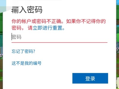 【求助】游戏账号登录不了游戏攻略_手游下载