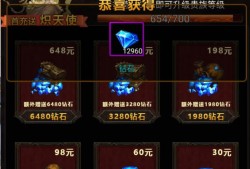 【手游推荐】单机大天使 无限内购版游戏攻略_手游下载