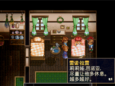 【手游推荐】伊苏2编年史游戏攻略_手游下载