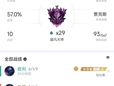 【交流】上单单排上分是真的难游戏攻略_手游下载