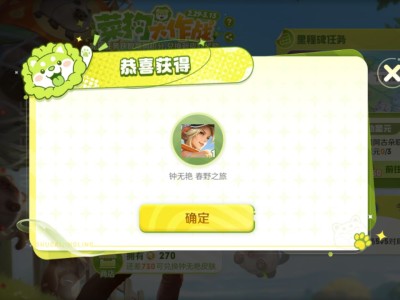【交流】钟无艳游戏攻略_手游下载