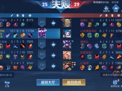 【交流】不是吧，星耀遇见南泽粉丝，还是一个金标50游戏攻略_手游下载