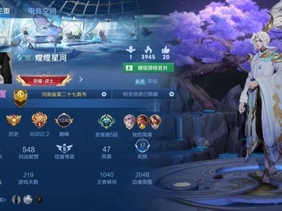 兄弟们有没有厉害的王者截图游戏攻略_手游下载