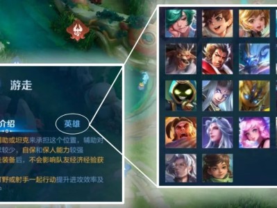 【王者专题】S33赛季排位上分辅助如何选张飞值得一练游戏攻略_手游下载