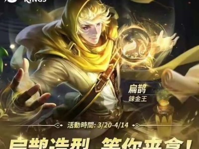 【资讯】20号赛季皮肤正式返场！女娲科技风传说美哭，孙悟空双喜临游戏攻略_手游下载