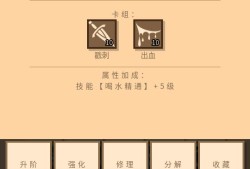 【手游推荐】无敌玩家模拟器_v2.66（免广告）游戏攻略_手游下载
