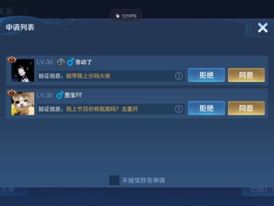 也是上节目咯游戏攻略_手游下载