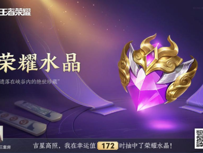 【文流】小兵皮肤直接拿下游戏攻略_手游下载