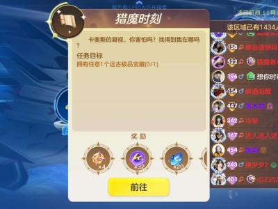 塔坦任务之星游戏攻略_手游下载