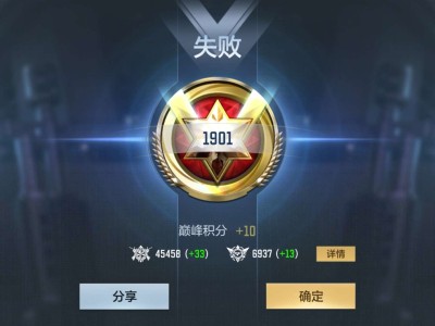 【闲聊】这叫什么，这叫虽败犹荣游戏攻略_手游下载