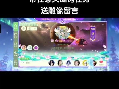 球球大作战名字颜色黑色(球球大作战名字颜色黑色怎么弄)