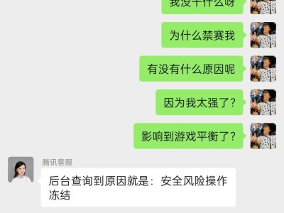 【闲聊】我现在强的可怕游戏攻略_手游下载