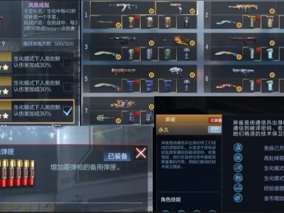 【枪战五月】宙斯评测游戏攻略_手游下载