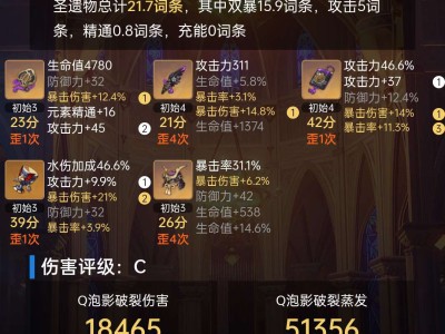 【交流】这是我练了一天的莫娜游戏攻略_手游下载