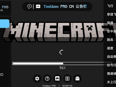 【资源】最新版Toolbox5.4.46游戏攻略_手游下载