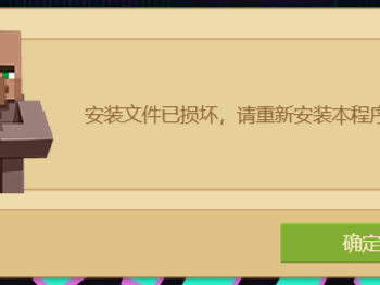 【求助】网易版求助游戏攻略_手游下载