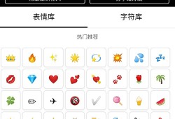 天涯明月刀名字符号复制_天涯明月刀手游名字符号复制