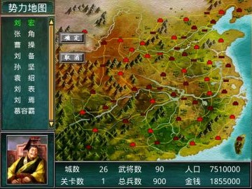 【手游推荐】慕容三国游戏攻略_手游下载