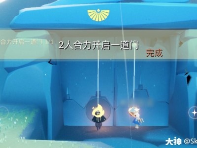 光遇霞光拱门_光遇霞谷霞光拱门