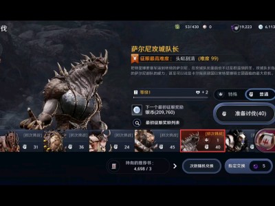 黑色沙漠国服什么时候觉醒，黑色沙漠国服什么时候觉醒的