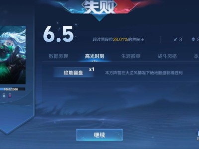 【交流】最逆天的对局游戏攻略_手游下载