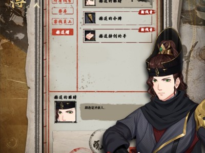 【手游推荐】江湖见微簿1 v1.1游戏攻略_手游下载