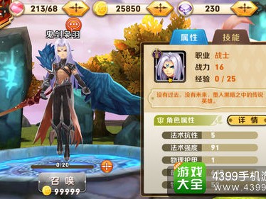 鬼剑传奇破解版下载，鬼剑传奇破解版下载教程