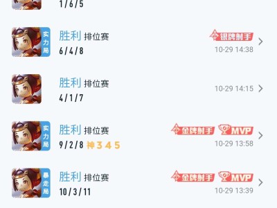 【交流】鲁班七号狂暴乱杀游戏攻略_手游下载