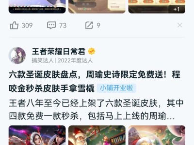 【王者女神】༽快乐的秘诀是停止胡思乱想(•̀ᴗ•́)و ̑̑游戏攻略_手游下载
