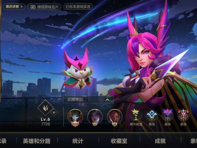 终于三楼人均段位了 单排真的辛苦游戏攻略_手游下载