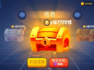 【手游推荐】战球大逃杀❗无限资源❗游戏攻略_手游下载