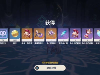 【交流】周本12.17乄游戏攻略_手游下载