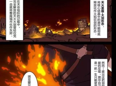 崩坏3rd漫画为什么删减，崩坏3rd漫画为什么删减了