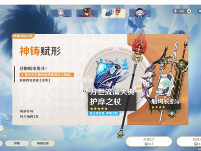 【交流】这武器有用？游戏攻略_手游下载