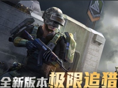 【攻略】小白攻略 谈谈极限追猎怎么打游戏攻略_手游下载